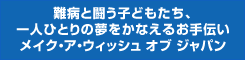 aƓqǂAlЂƂ̖Ȃ邨`-CNEAEEBbV Iu Wp