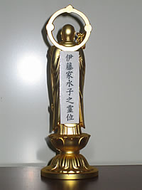 水子地蔵裏